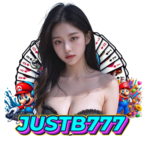 justb777 เข้าสู่ระบบ